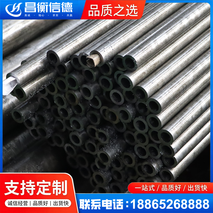 南安GCr15精密钢管