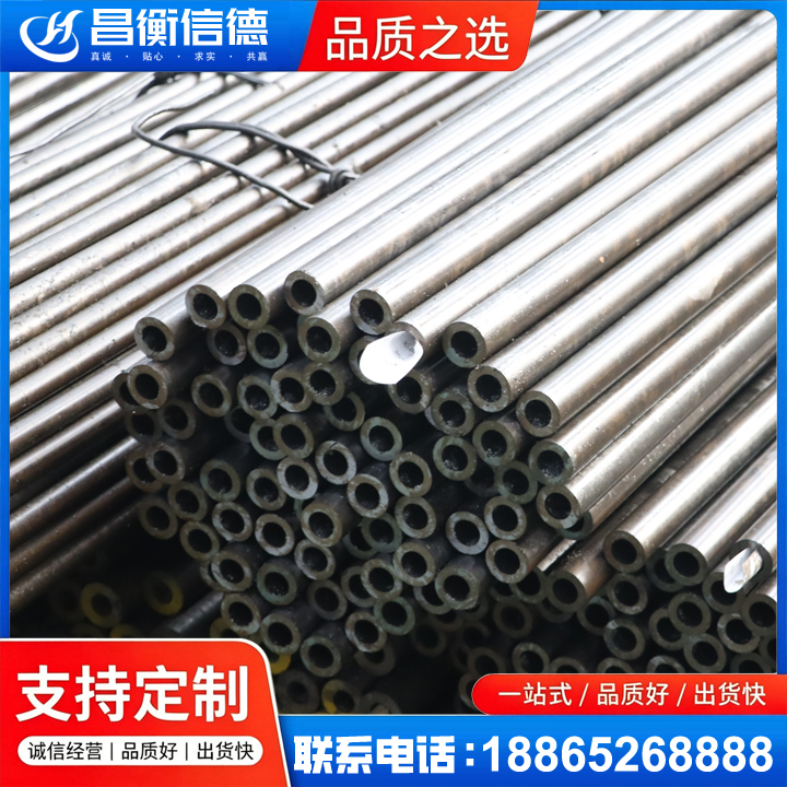 南安液压油缸用精密钢管