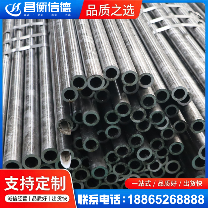 南安45#精密钢管