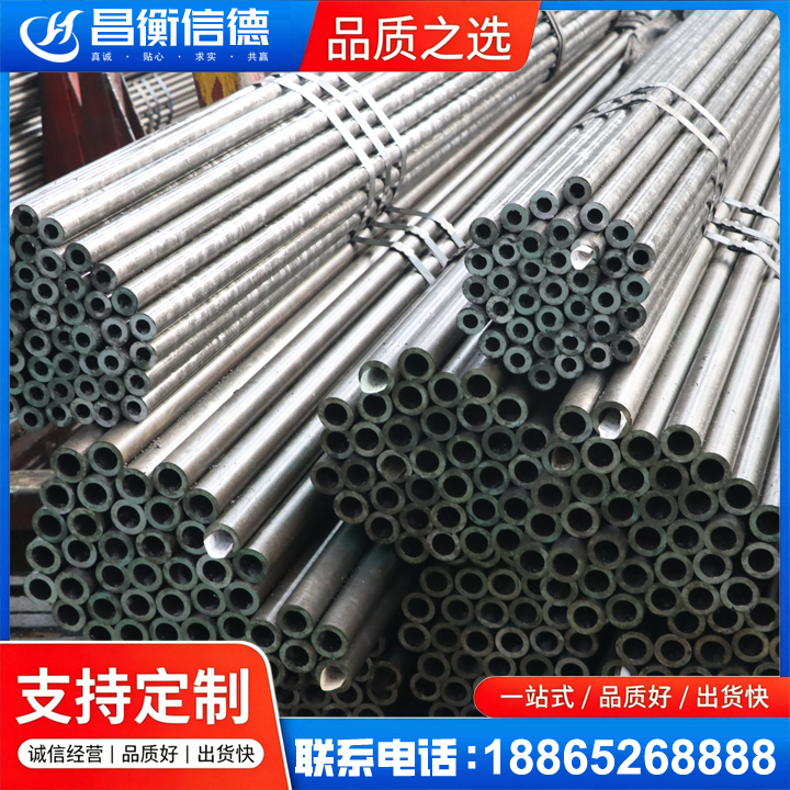 南安光亮精密钢管